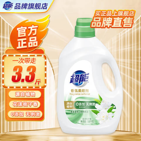超能 柔顺剂 花漾栀子香氛 1.68kg