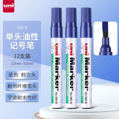 UNI 三菱斜头方嘴油性记号笔 1-5mm（12支/盒） 580B蓝色
