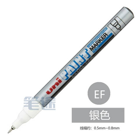 UNI 三菱极细油漆笔 极细0.7mm（12支/盒） PX-203银色