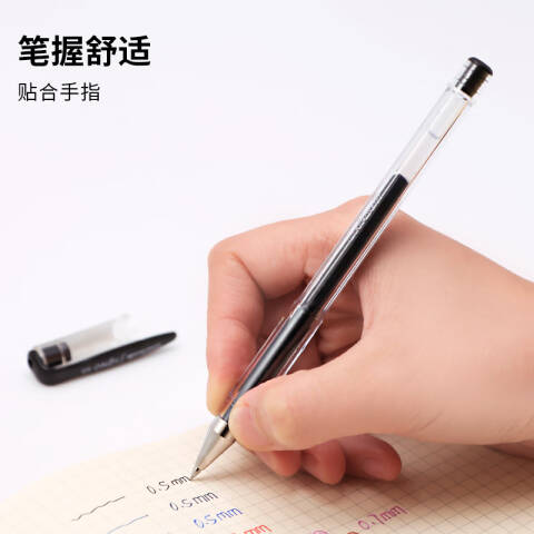 UNI 三菱双珠啫喱笔 （替芯：UMR-5） UM-100-05 0.5mm （黑色）