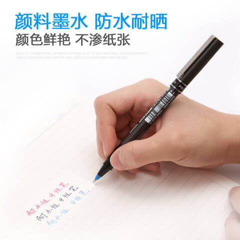 UNI 三菱耐水性签字笔 UB-155 0.5mm （蓝色）