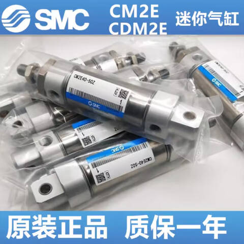 SMC 标准型气缸 CDM2E32-30Z