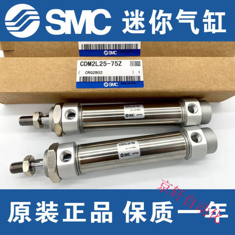 SMC 标准型气缸 CDM2B20-30Z