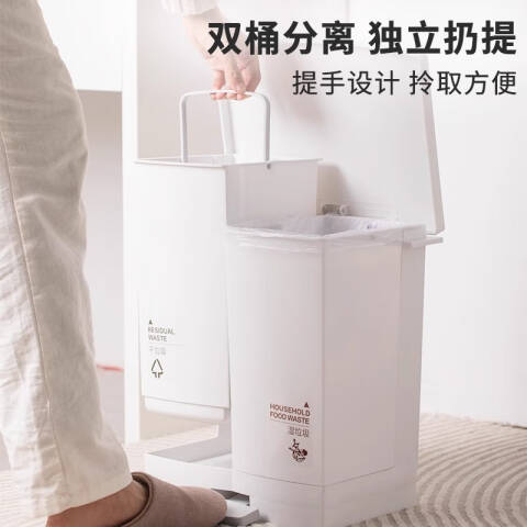 CHAHUA/茶花 洁纳带盖脚踏式垃圾桶 CHAHUA/茶花白205004 30L 个