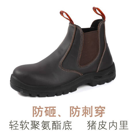 DUNWANG/盾王 安全鞋 955