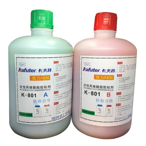 kafuter/卡夫特 快速固化青红AB胶 K-801