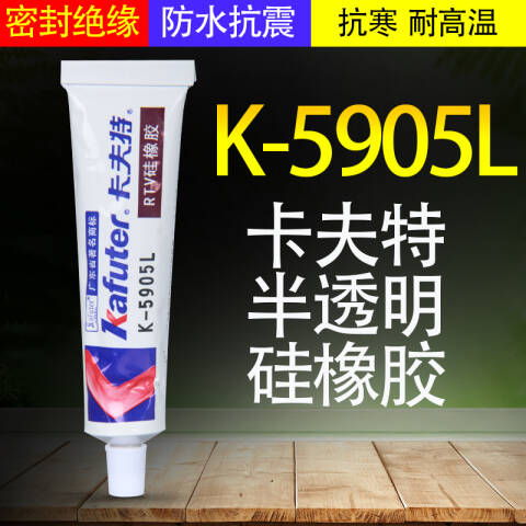 kafuter/卡夫特 半透明半流淌快干型有机硅密封胶 K-5905L（透明）