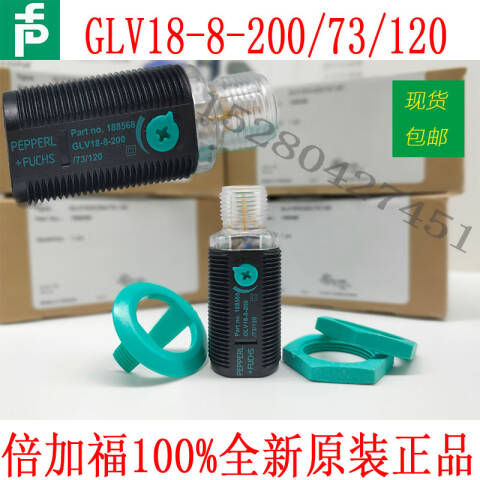PEPPERL+FUCHS/倍加福 对射型光电传感器；GD18/GV18/25/103/159 GD18/GV18/25/103/159