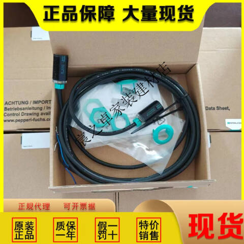 PEPPERL+FUCHS/倍加福 对射型光电传感器；GD18/GV18/59/102/115 GD18/GV18/59/102/115