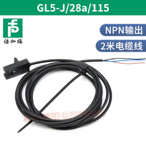 PEPPERL+FUCHS/倍加福 光电槽形传感器；GL5-J/28a/155 GL5-J/28a/155