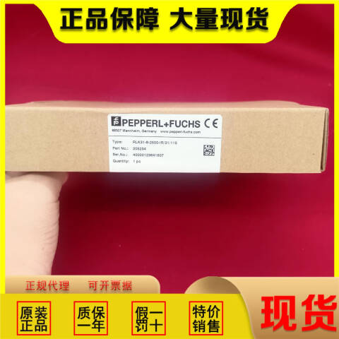 PEPPERL+FUCHS/倍加福 漫反射型光电传感器；RLK31-8-2500-IR/31/59/115 RLK31-8-2500-IR/31/59/115
