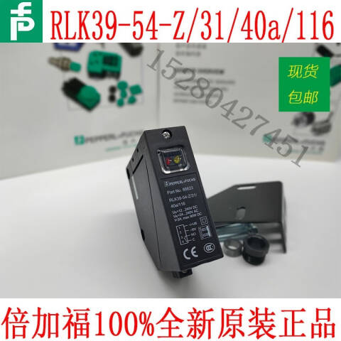 PEPPERL+FUCHS/倍加福 反射板型传感器；RL39-54/32/40a/82a/116 RL39-54/32/40a/82a/116