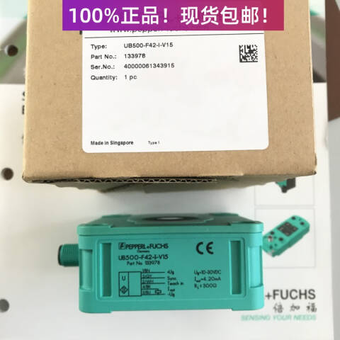 PEPPERL+FUCHS/倍加福 超声波接近开关；UB4000-F42-I-V15 UB4000-F42-I-V15
