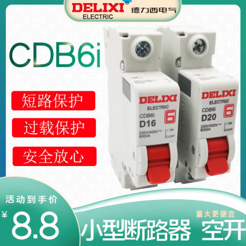 DELIXI/德力西 CDB6i D型 1P+N 20A CDB6i D型 1P+N 20A