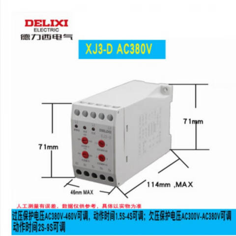 DELIXI/德力西 XJ3-D AC380V XJ3-D AC380V
