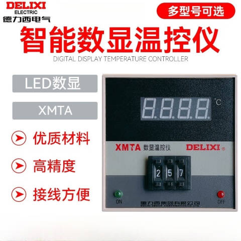 DELIXI/德力西 XMTA-3001 K299℃ XMTA-3001 K299℃