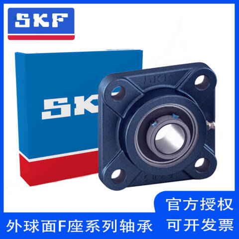SKF/斯凯孚 法兰型直线轴承 UCF 204