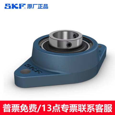 SKF/斯凯孚 立式轴承单元 FYTB 17 TF