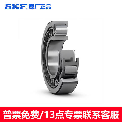 SKF/斯凯孚 圆柱滚子轴承 NU 318 ECJ
