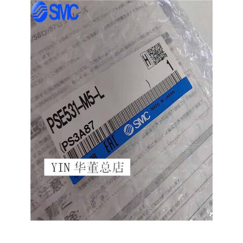 SMC 电子式压力开关 PSE530-M5