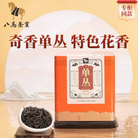 八马茶业 茶叶，鸭屎香单丛大罐装192g 鸭屎香单丛大罐装192g
