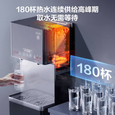 A.O.SMITH/史密斯 双温双控双龙头反渗透净水机直饮机 BZR1000-T806-1000G一级水效水箱UV杀菌双温双控 台