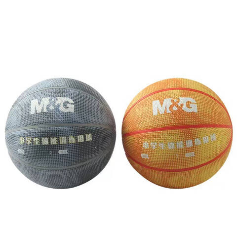 M&G/晨光 5号橡胶花色篮球，AST09322