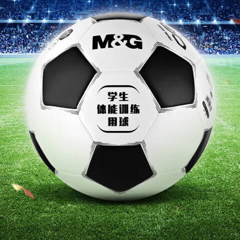 M&G/晨光 4号PVC机缝经典黑白足球，AST09515
