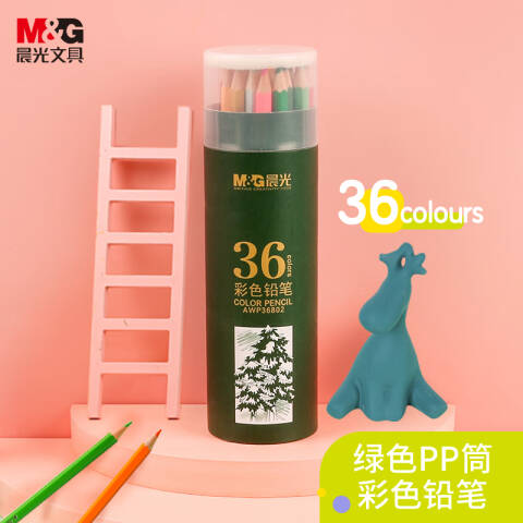 M&G/晨光 筒装油性彩铅，AWP36802 36色/筒装