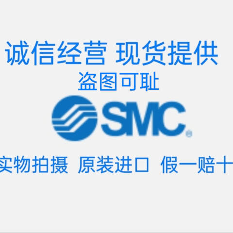 SMC 阀岛 PCA-1557688