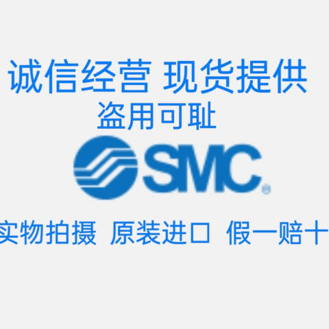 SMC 阀岛 PCA-1558849
