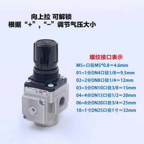 SMC 减压阀 ARBQ4000-00-B-1