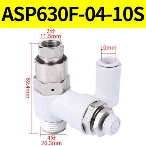 SMC 节流阀 ASP430F-02-06S