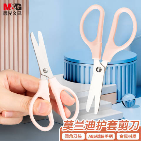 M&G/晨光 莫兰迪护套圆头剪刀，ASS913L0 120mm/绿/粉/蓝/白/颜色随机