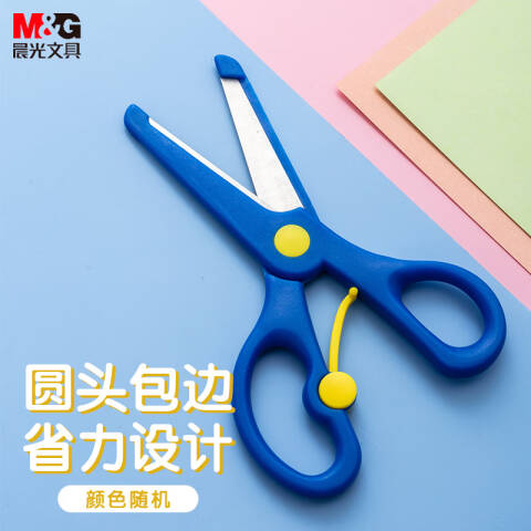 M&G/晨光 儿童剪刀手工剪纸刀，ASS91407 120mm