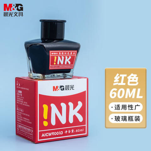 M&G/晨光 高级红色墨水，AICW9001D