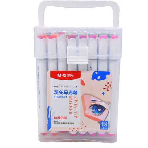 M&G/晨光 双头马克笔（动漫色系）48色，APMT8604
