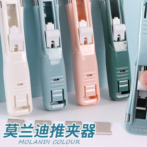 M&G/晨光 莫兰迪推夹器，ABS916AU