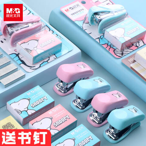 M&G/晨光 史努比订书机套装，SBS91670 (订书器+订书钉)
