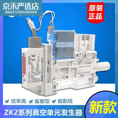 SMC 真空发生器单元 ZK2G15R5HLA-06