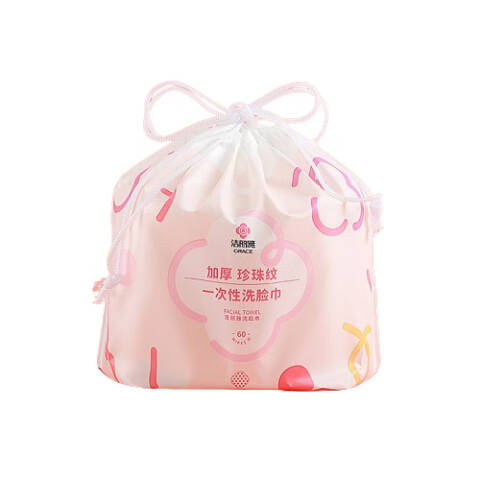 GRACE/洁丽雅 加厚珍珠纹一次性洗脸巾 MRJ111 60片/卷