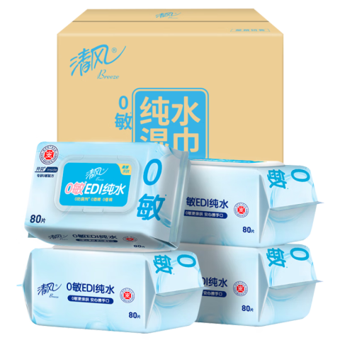 Breeze/清风 纯水单层湿纸巾 BWBA80E1/BWBA80E/BWBA80E2 80片*4包/箱