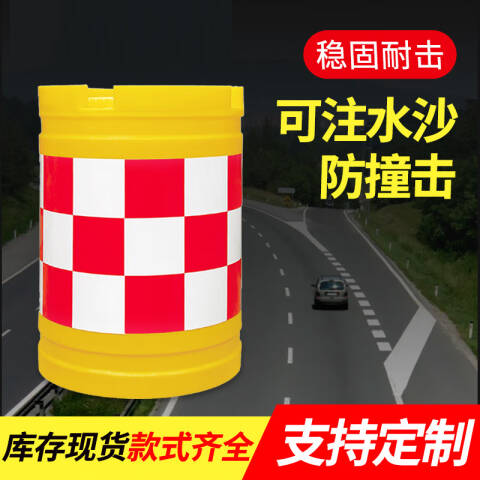CNMF/谋福 滚塑圆型防撞桶 道路警示防撞施设 交通安全防护隔离墩(400*700滚塑2.5KG) 100042931895