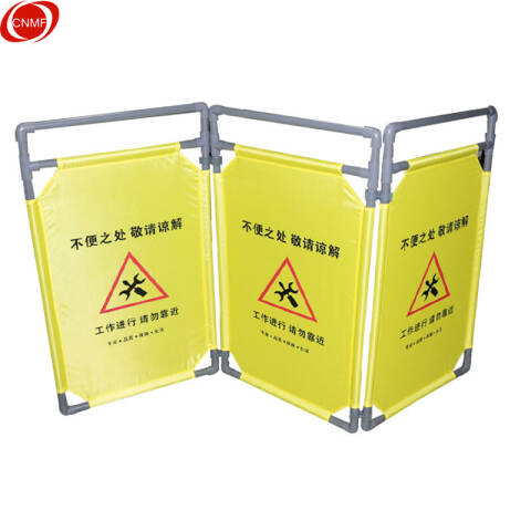 CNMF/谋福 9855 折叠式布艺围栏 施工护栏围栏 工程围挡活动围挡 伸缩隔离栏（提示语： 工作进行中） 100002948852