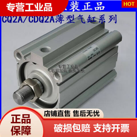 SMC 紧凑型气缸 CDQ2KB63-20DZ