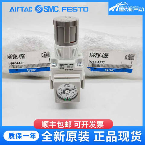 SMC 精密减压阀 ARP40-02G-1