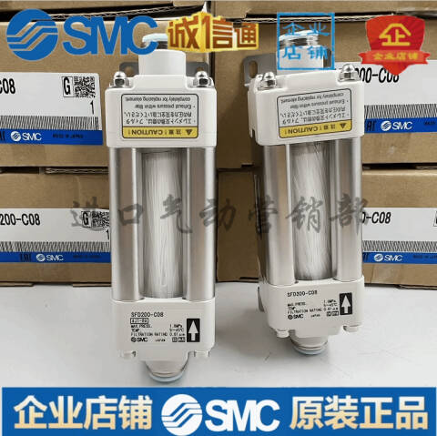 SMC 空气过滤器 SFD100-C08