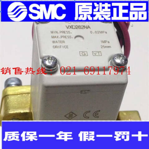 SMC 流体控制阀 VXD260NZ2A