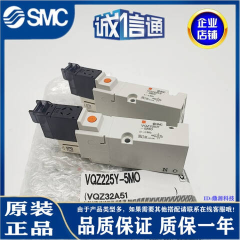 SMC 流体控制阀 VQZ215-5YZ1