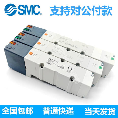 SMC 流体控制阀 VQ4200-5W1